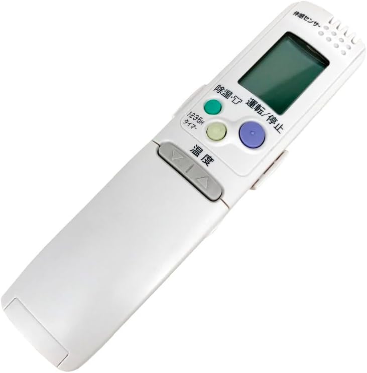 Sanyo Air Conditioner Remote Control - Japanese