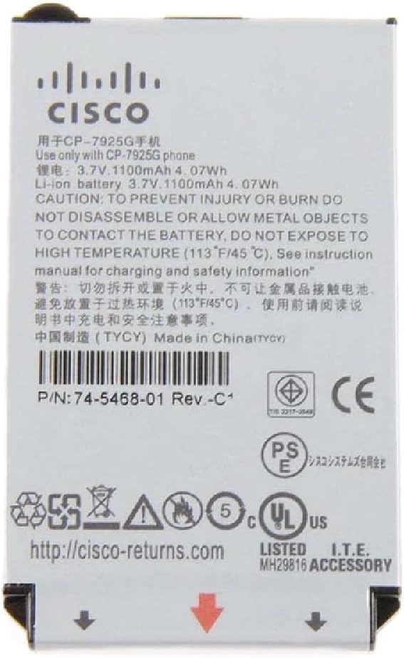 Artisan Power Replacement Battery for Cisco 7925G and 7926G