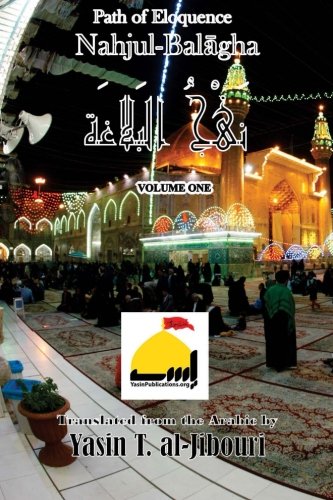 Nahjul-Balagha Vol. 1: Path of Eloquence - A Profound Insight
