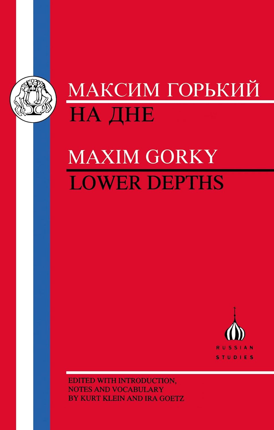 Gorky: Lower Depths - A Profound Exploration of Human Nature
