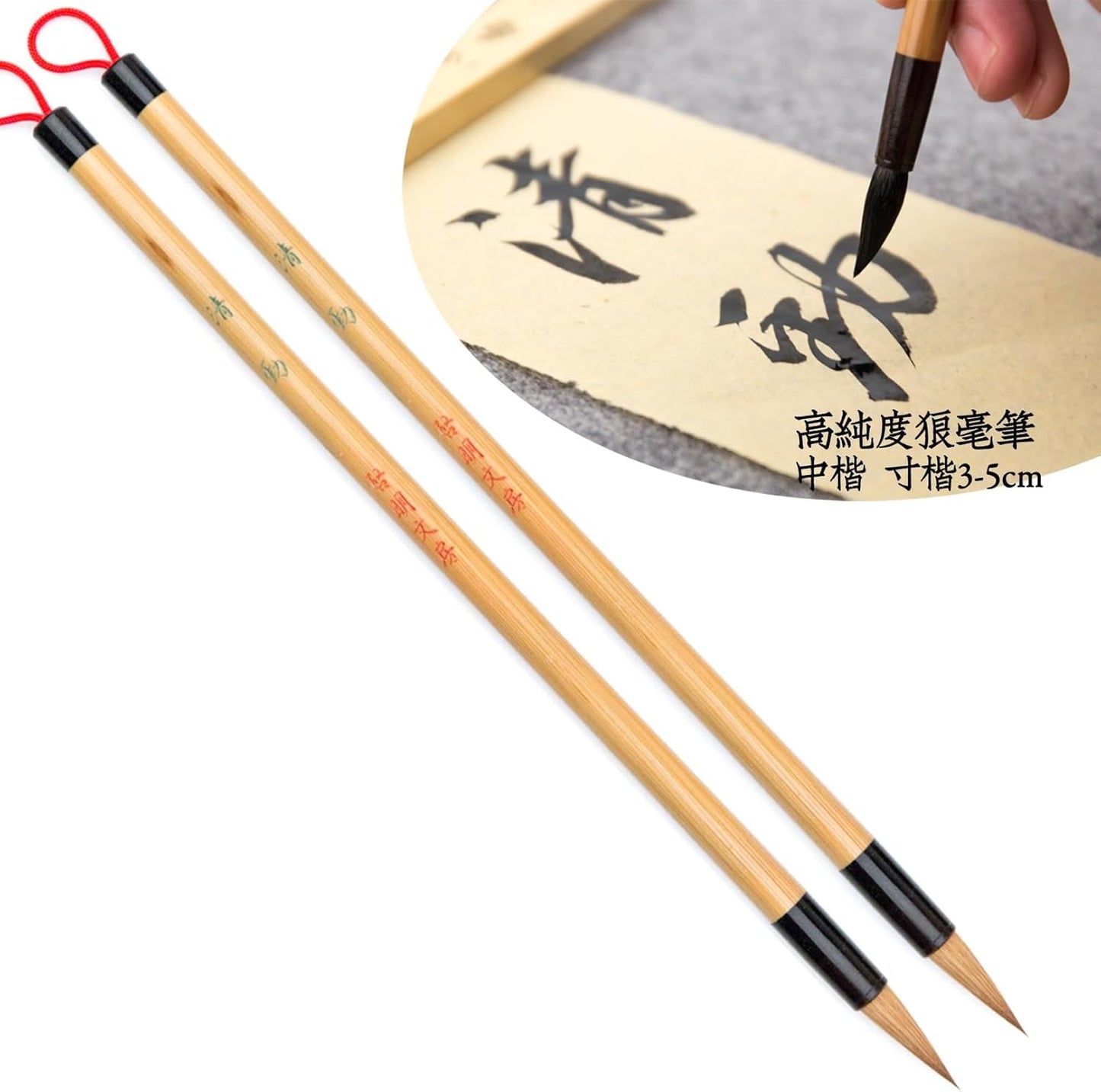 QingJin Chinese Calligraphy Brush Set with 99% Weasel Hair