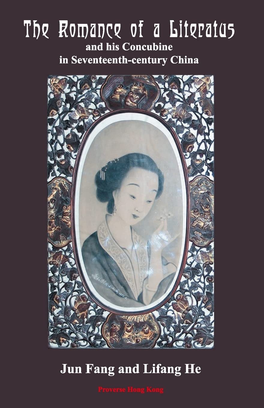 The Romance of a Literatus and his Concubine in 17th Century China