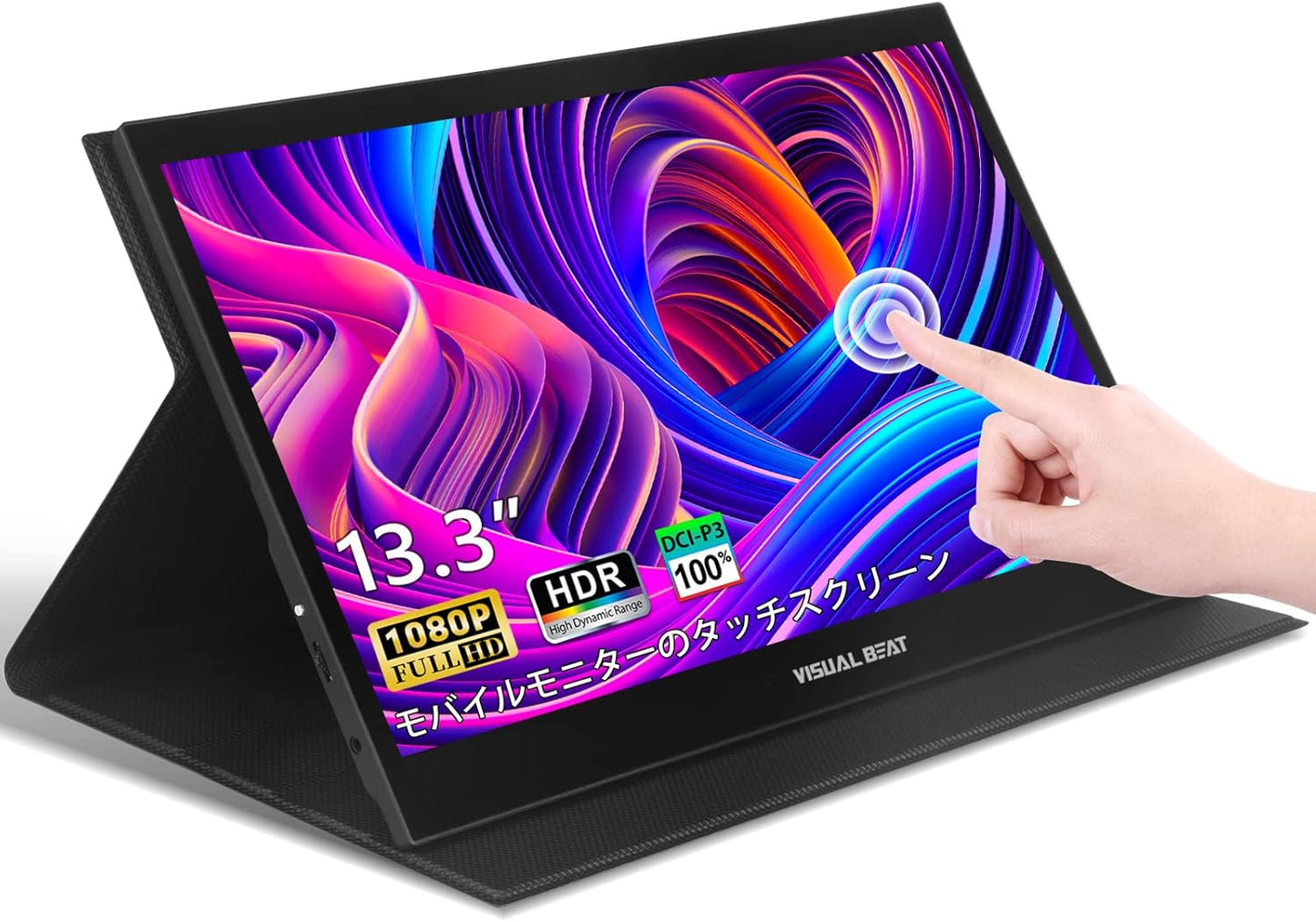 Visual Beat 13.3 Touchscreen Monitor: FHD IPS Display