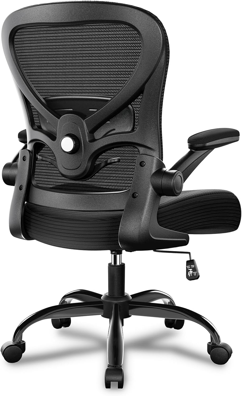 Adjustable Lumbar Support Office Chair - Comfort & Support