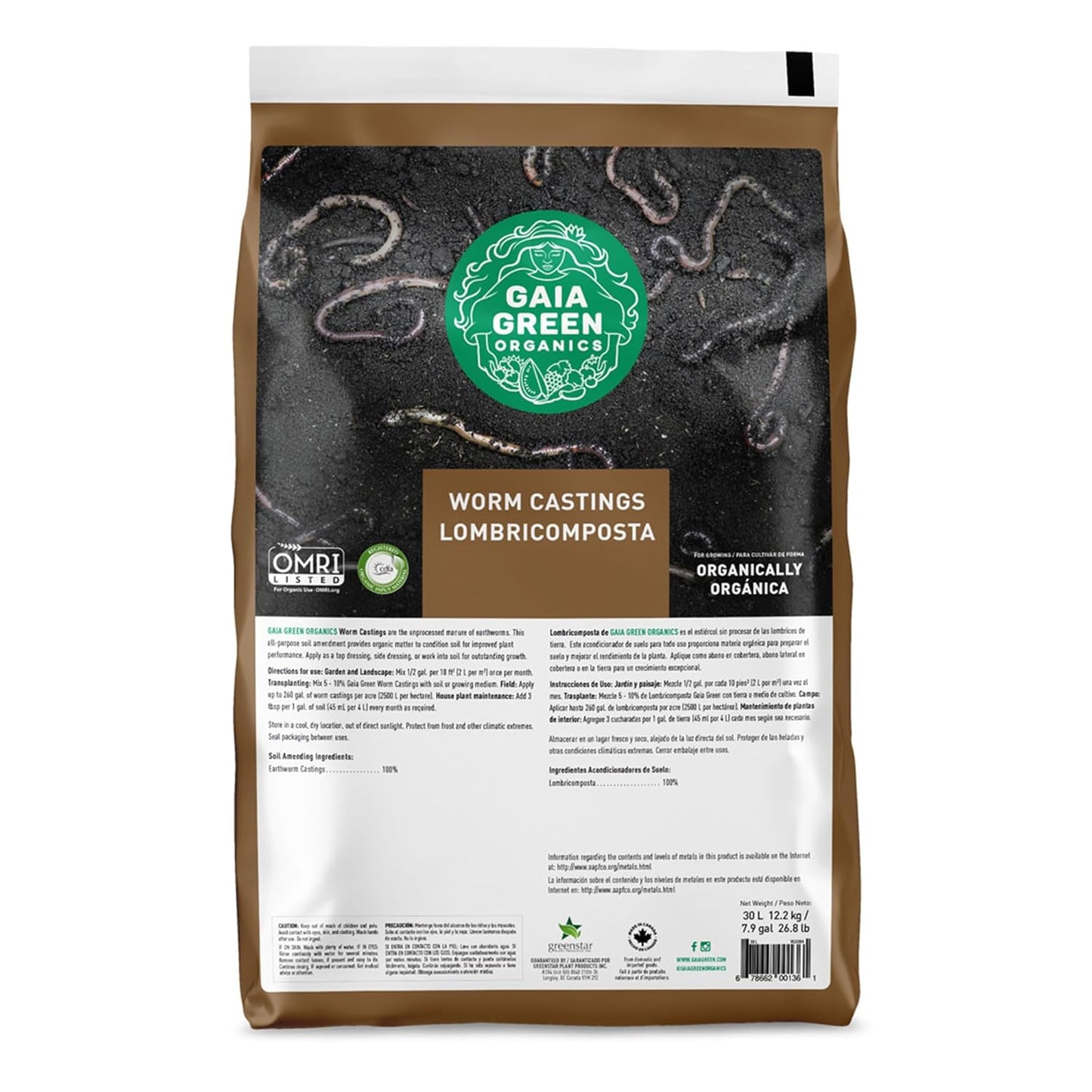 GAIA GREEN Worm Castings Powder for Urban Gardens & Lawns