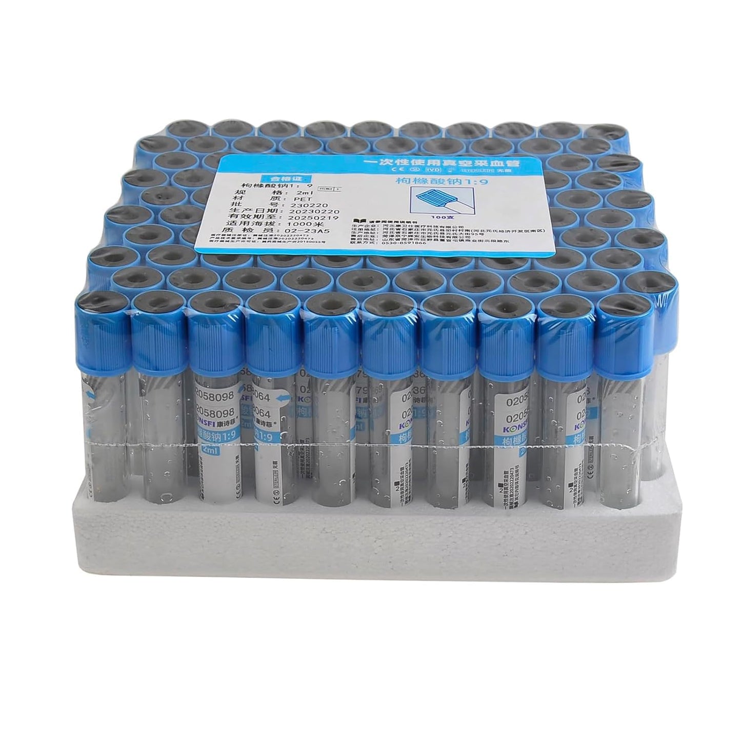 Veterinary Lab Vacuum Blood Collection Tubes for Pet Supplies