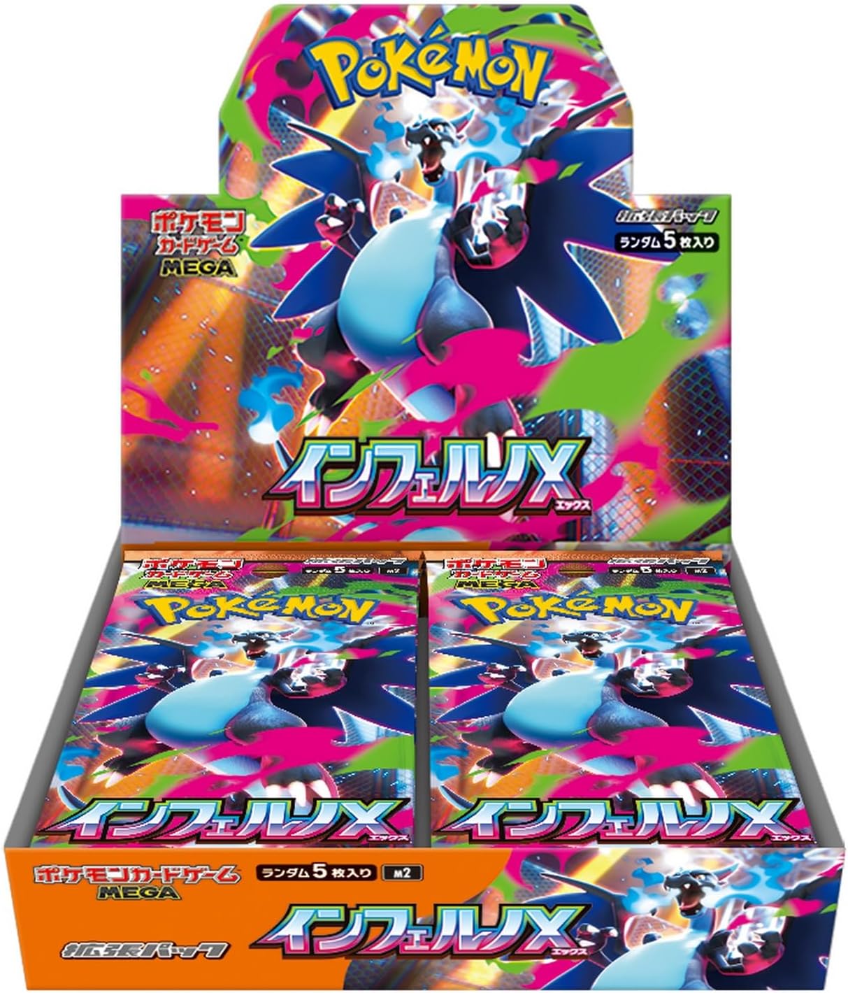 Pokemon Card Game Japanese Inferno X Booster Box - 30 Packs