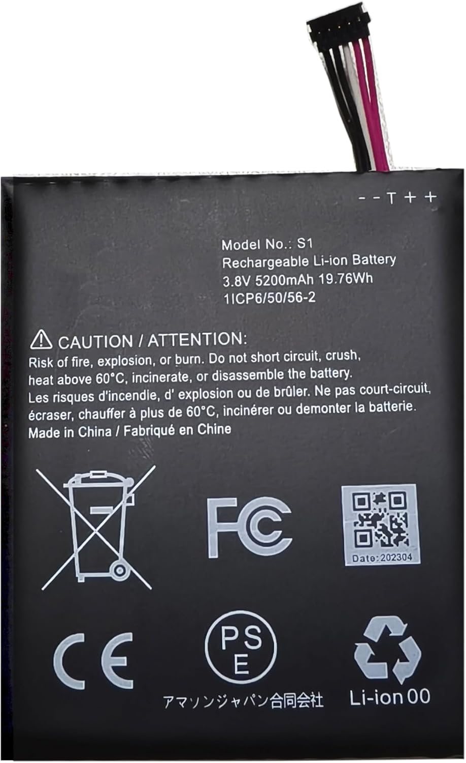 Long-Lasting Power: S1 Battery for Ring Doorbell