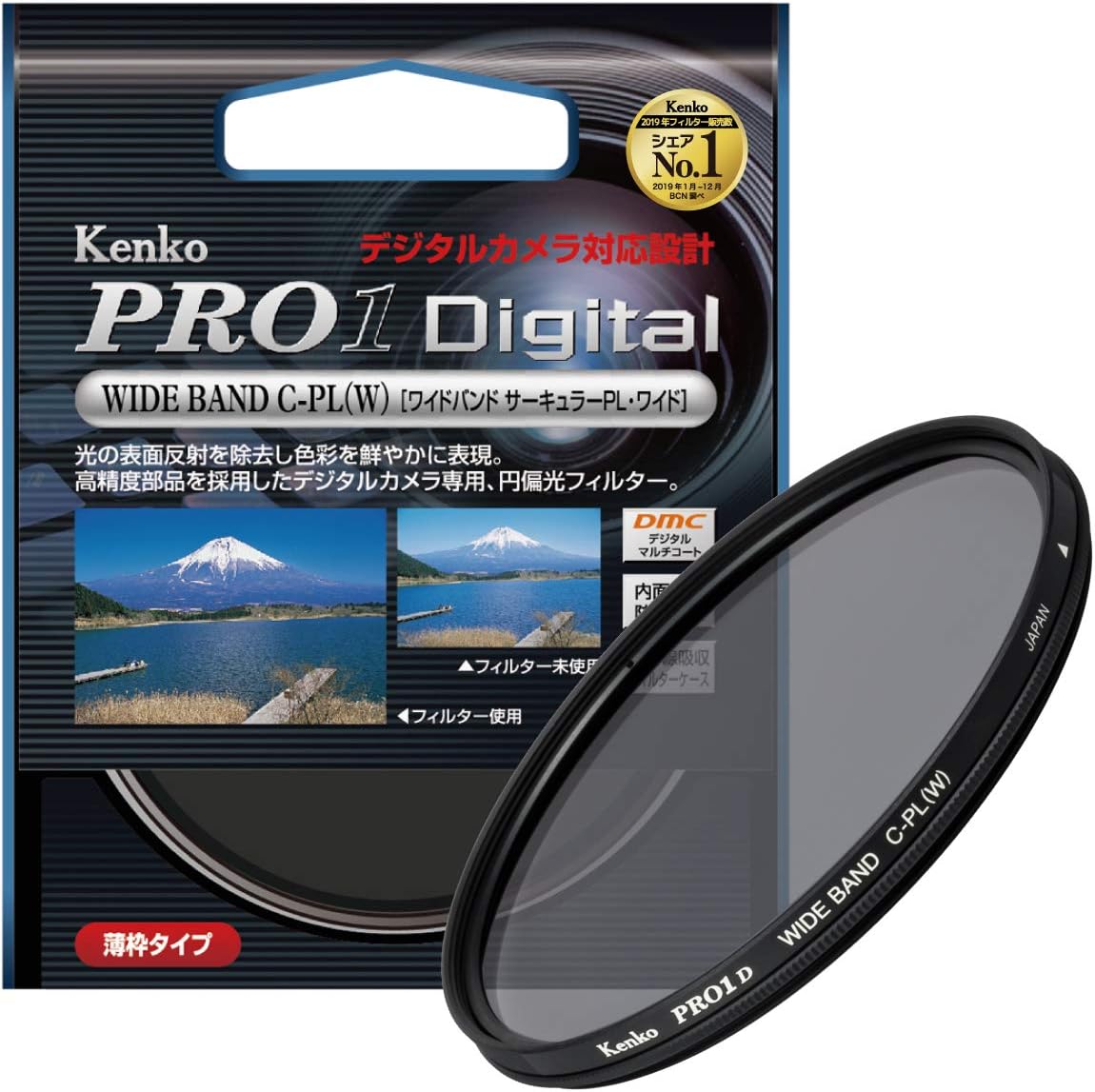 Kenko 67mm PRO1D C-PL Wideband Digital-Multi-Coated Filter