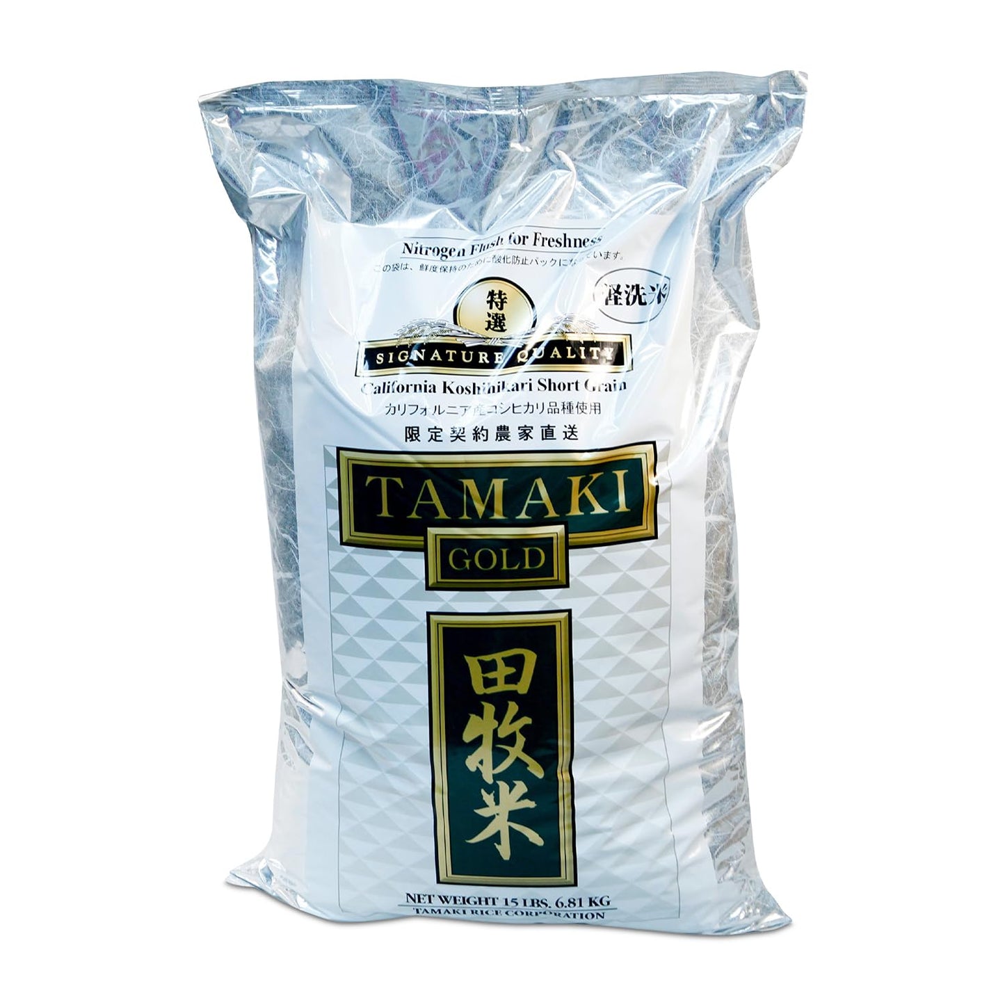 Tamaki Gold Rice 15 Lbs - Premium California Koshihikari Rice
