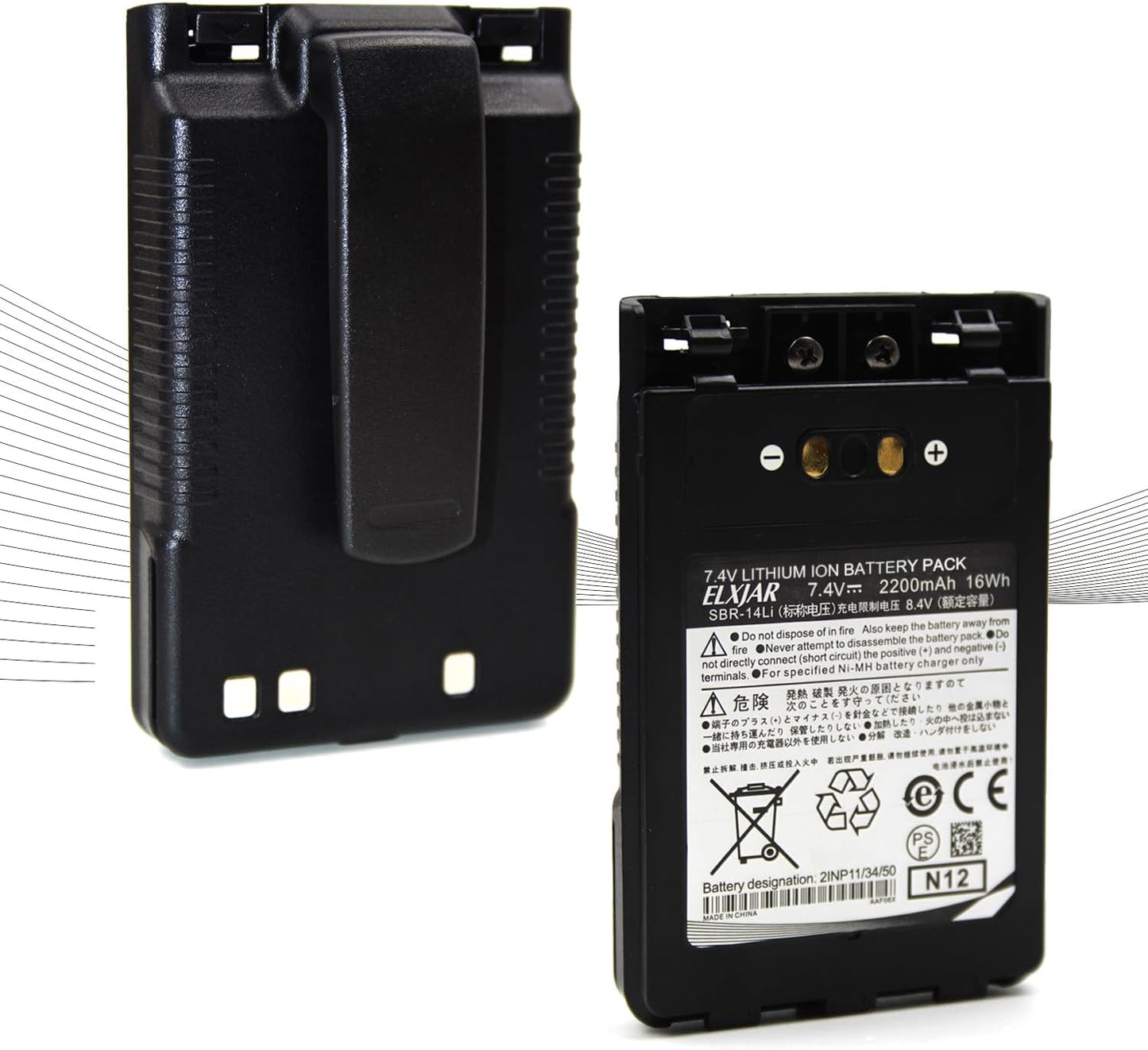 elxjar 2-Pack 7.4V 2200mAh Battery Replacement for Yaesu Radios