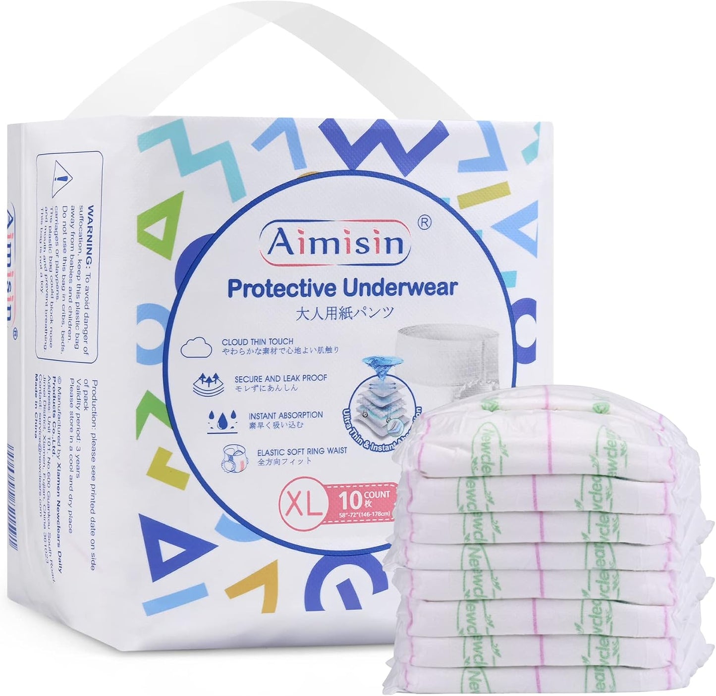 Stay Confident with Aimisin Ultra-Thin Heavy Absorbency Incontinence Underwear