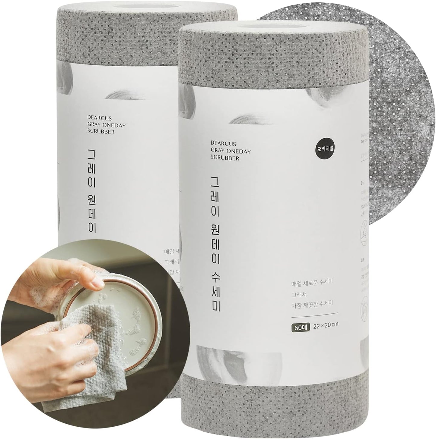 DEARCUS One Day Scrubber - Odor-Free Kitchen Cloths