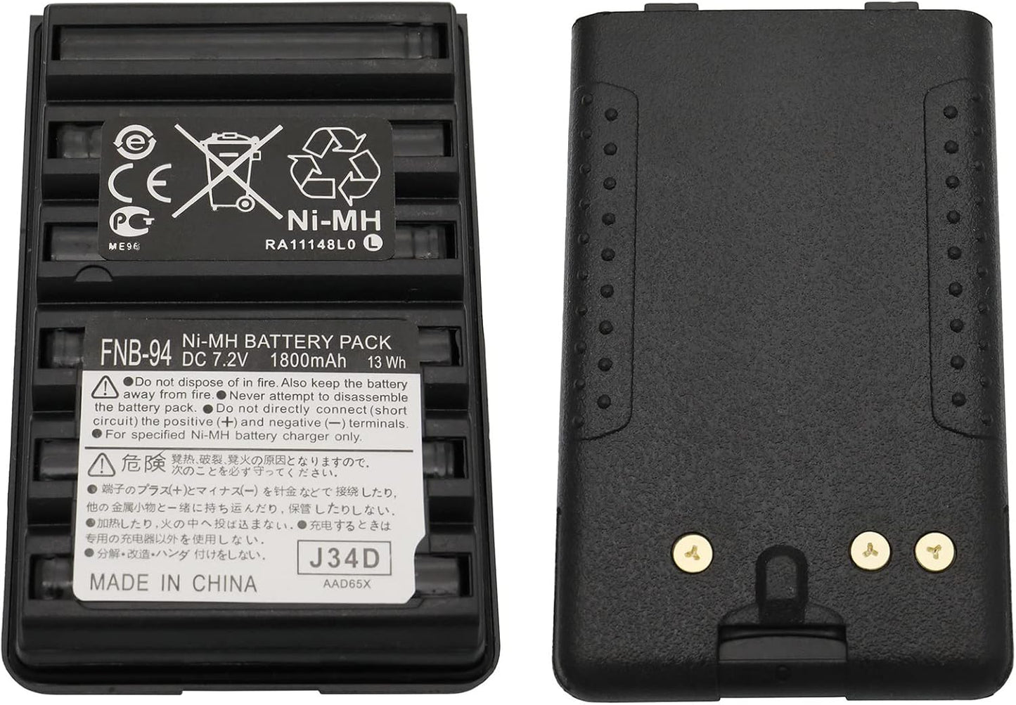 Replacement Ni-MH Battery Pack for Yaesu/Vertex Radios