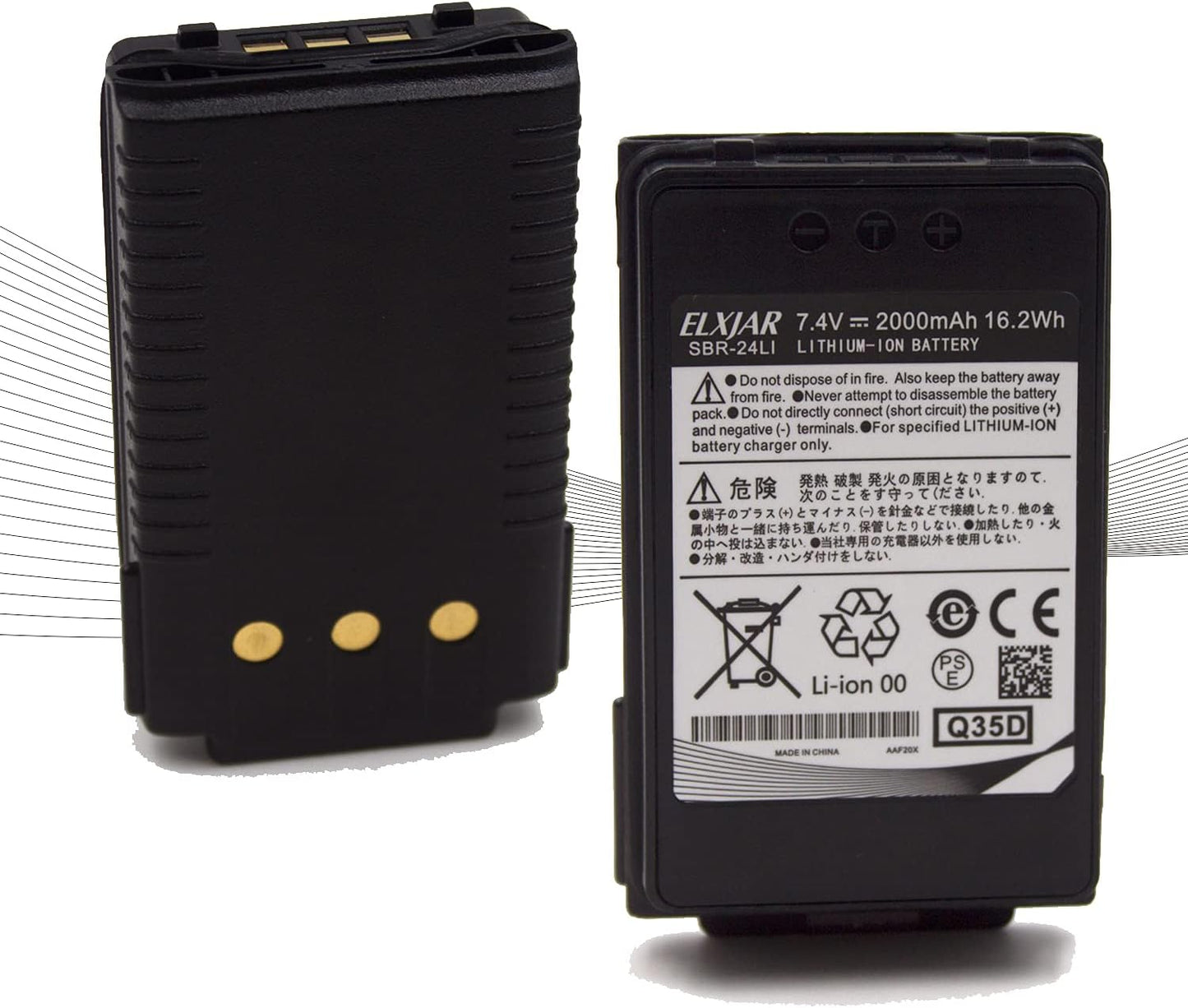High Capacity 7.4V 2000mAh Li-ion Battery for Yaesu FT-70D