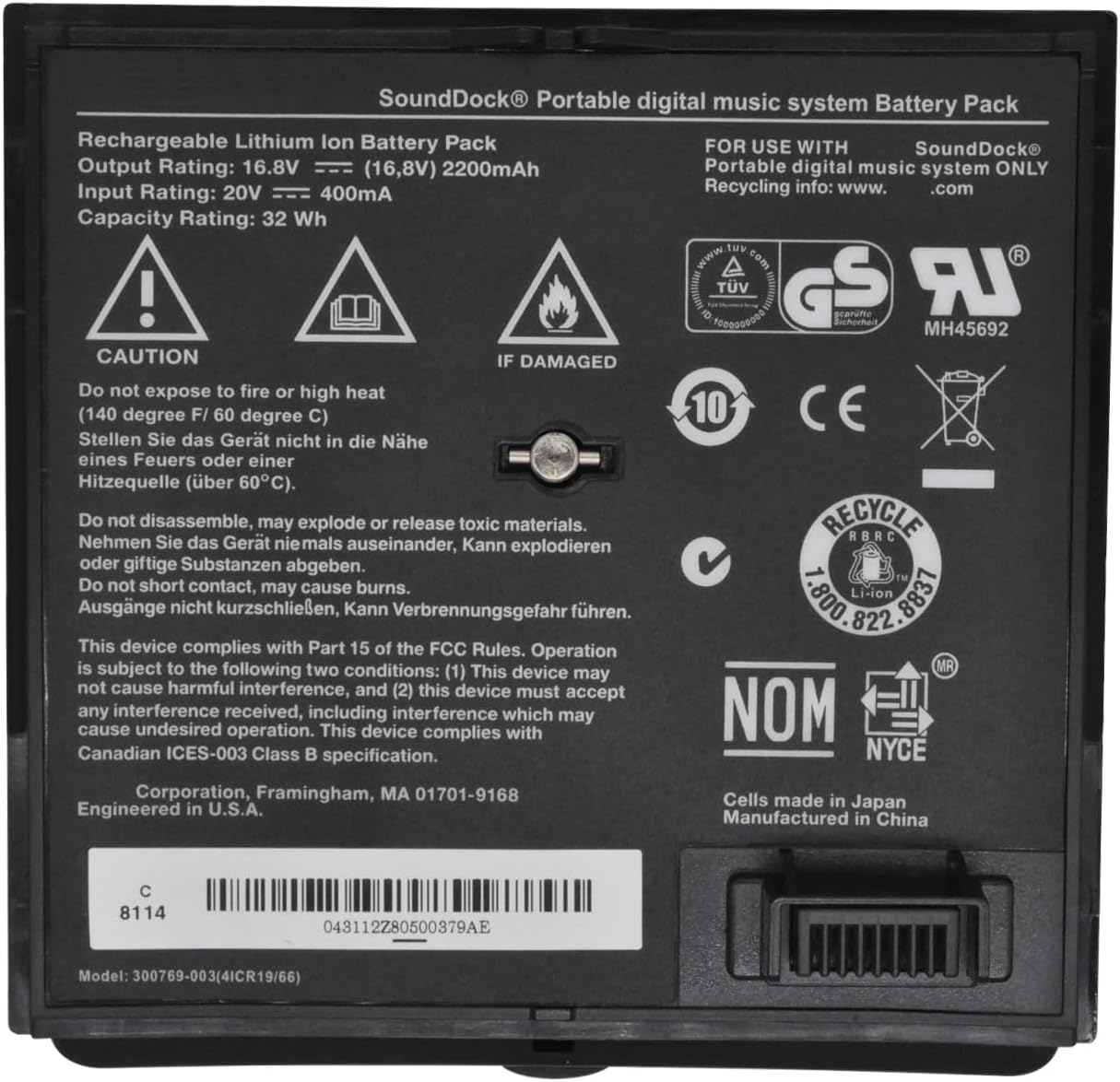Replacement Battery for Bose Sounddock Portable Music System