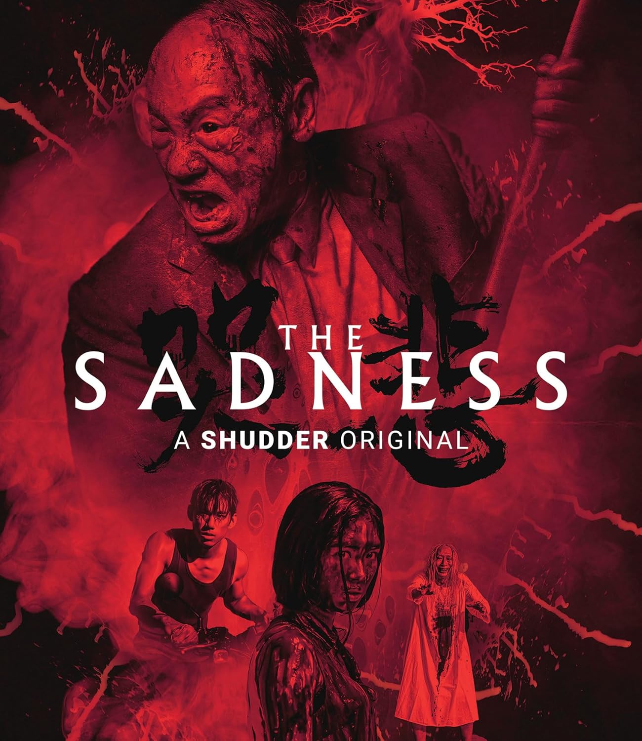 The Sadness 4K Ultra HD Blu-ray Set - A Must-Have for Horror Fans