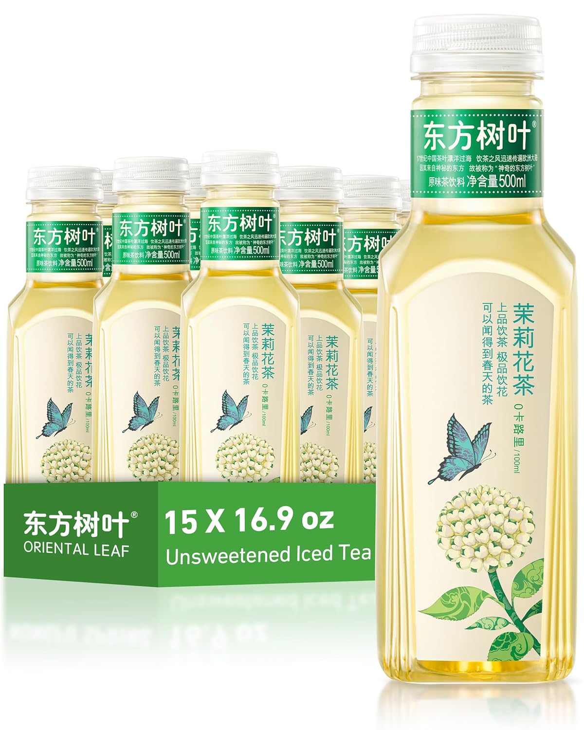 ORIENTAL LEAF Unsweetened Iced Tea - Sugar Free Jasmine Green Tea