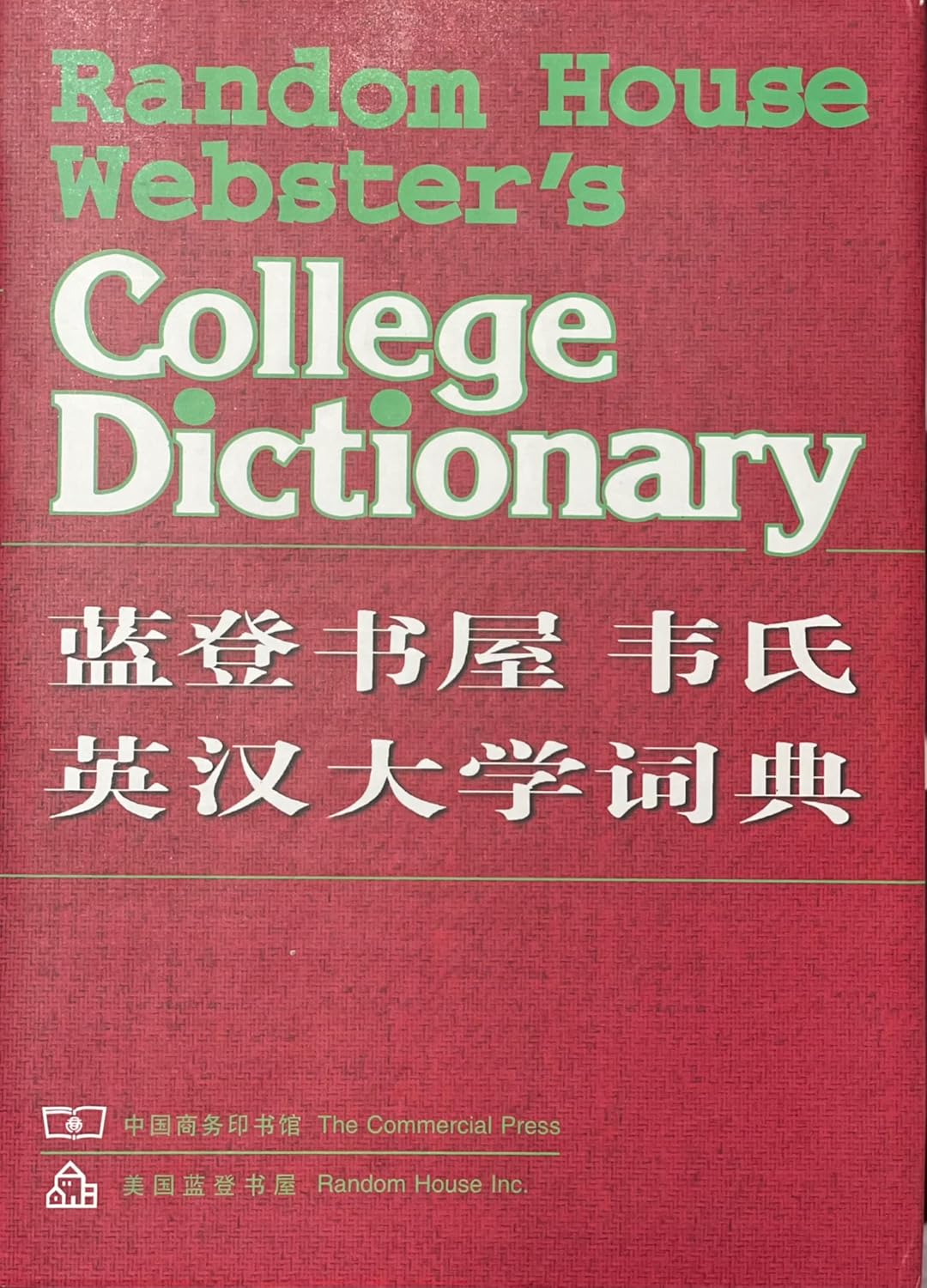 Random House Webster s College Dictionary for Comprehensive Learning