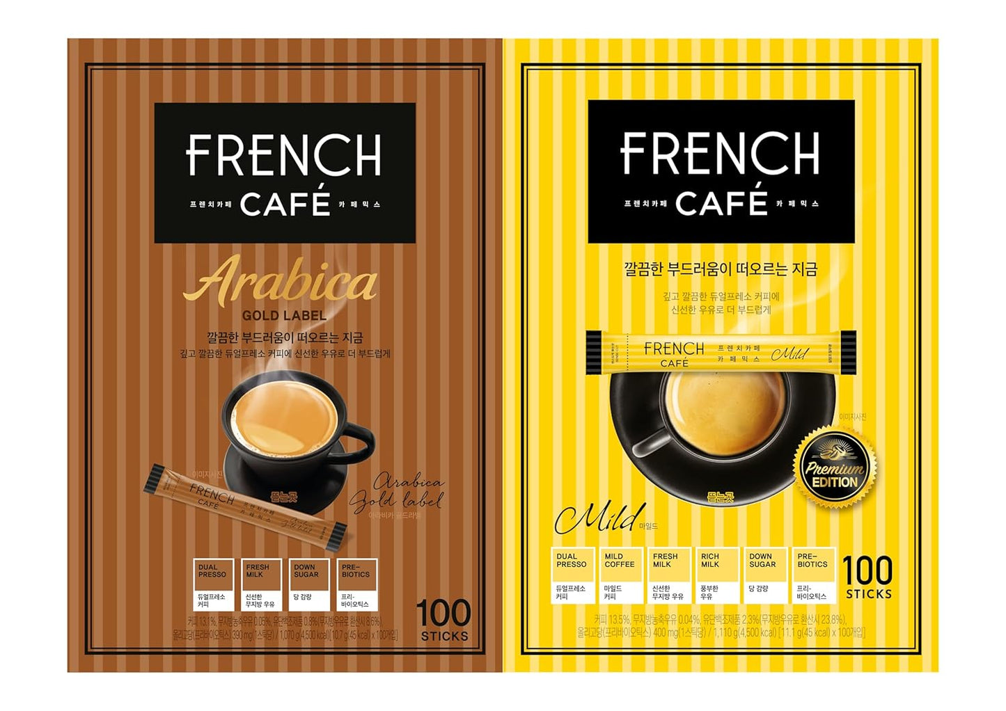 Namyang Instant Coffee - Rich 2Flavor Gift Pack