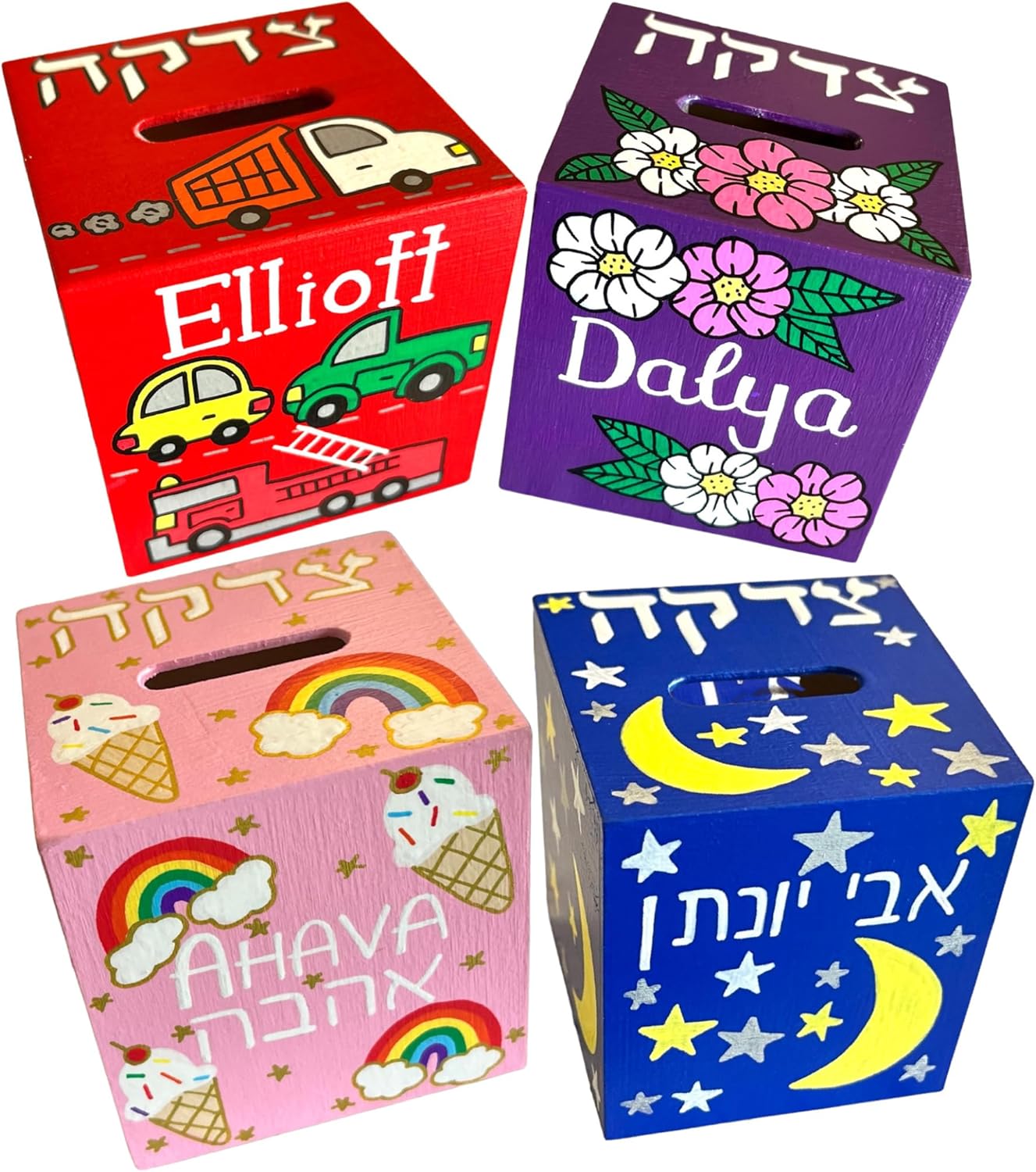 Personalized Children's Tzedakah Box for Jewish Celebrations