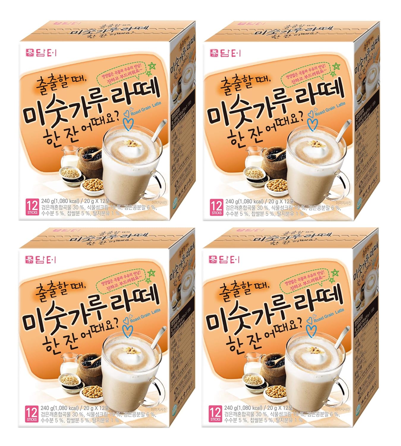 Damtuh Korean Roasted Multi Grain Misugaru Latte Powder Review