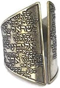 Jewish Shema Israel Ring 925 Silver Plated - Adjustable Statement