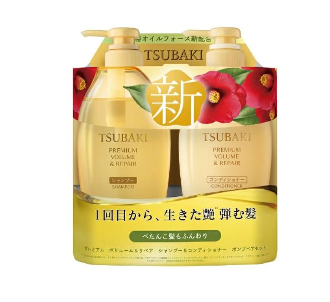 Premium Volume & Repair Shampoo & Conditioner Pump Set 450ml