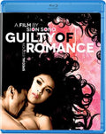 Guilty of Romance: Special Edition Blu-ray - Provocative Japanese