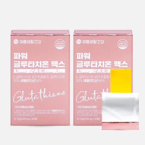 Power Glutathione Max Edible Film for Fast Absorption 2 Pack