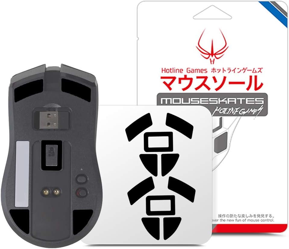 Razer Viper Ultimate Mouse Feet 3.0 Upgrade Kit