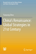China's Renaissance: Global Strategies in 21st Century - thoughtful
