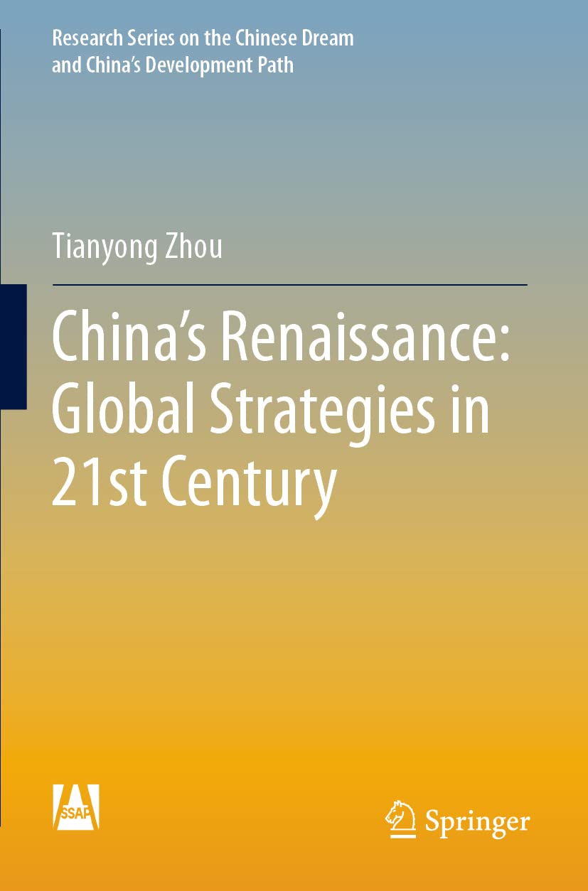 China's Renaissance: Global Strategies in 21st Century Insights
