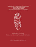The Min Jie Formulary Companion A Series of Systematic Deconstructions