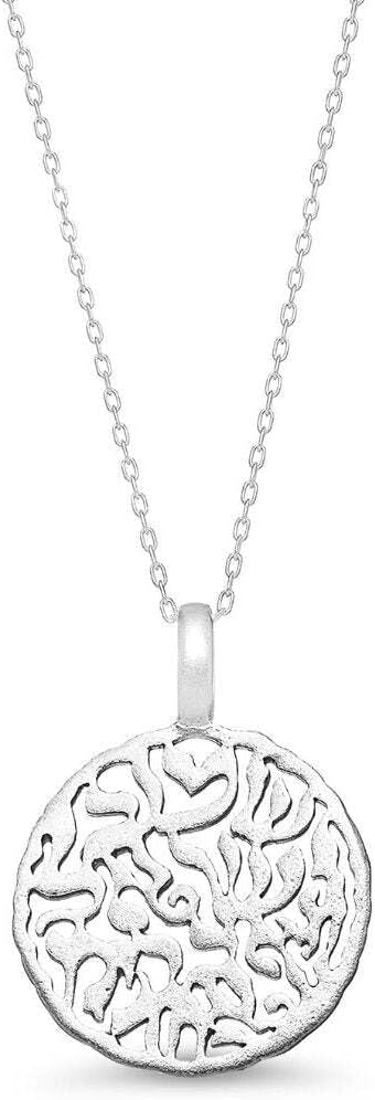 Shema Yisrael Hebrew Prayer Necklace in Sterling Silver