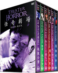 Chilling Horror Collection: 6 Terrifying Tales