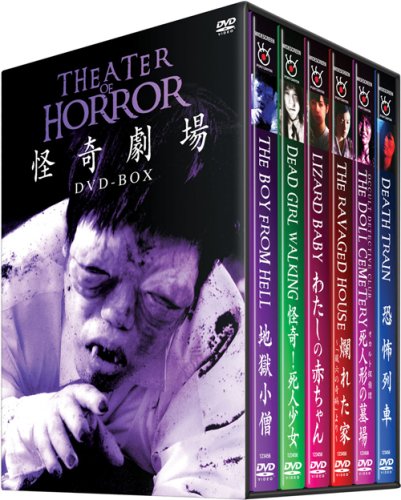 Chilling Horror Collection: 6 Terrifying Tales