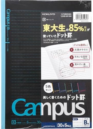 KOKUYO Journal Notebooks 5-Pack, Dot + Ruled, 30 Sheets, Black