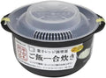 Authentic Made in Japan Microwave Rice Cooker for Perfect 1 Cup