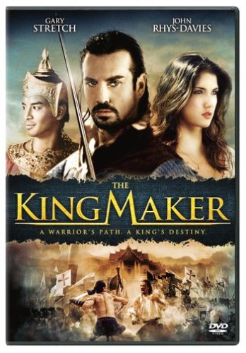Ultimate Power Trio in 'The King Maker'