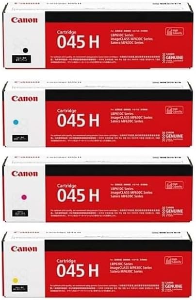 Canon 045H Toner Cartridge High Yield Kit for MF630 Series