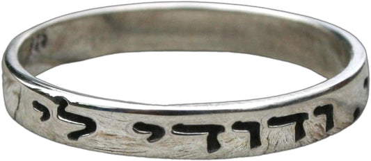 I am my Beloved's and my Beloved is mine Sterling Silver Ring