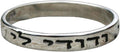 Unisex 925 Sterling Silver Ani Le Dodi Ve Dodi Li Ring - Delicate Band