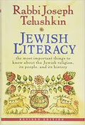 Jewish Literacy Revised Ed: Essential Guide to Jewish History