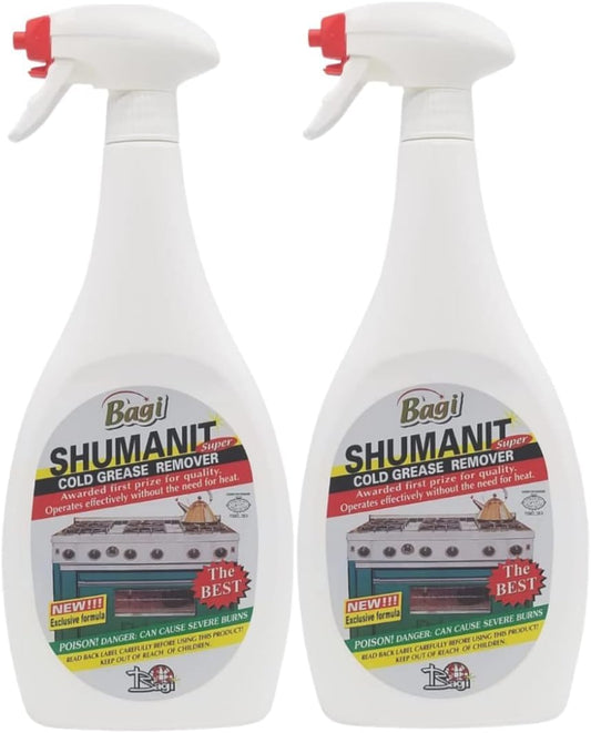Bagi Shumanit Cold Grease Remover 2 Pack for Tough Stains