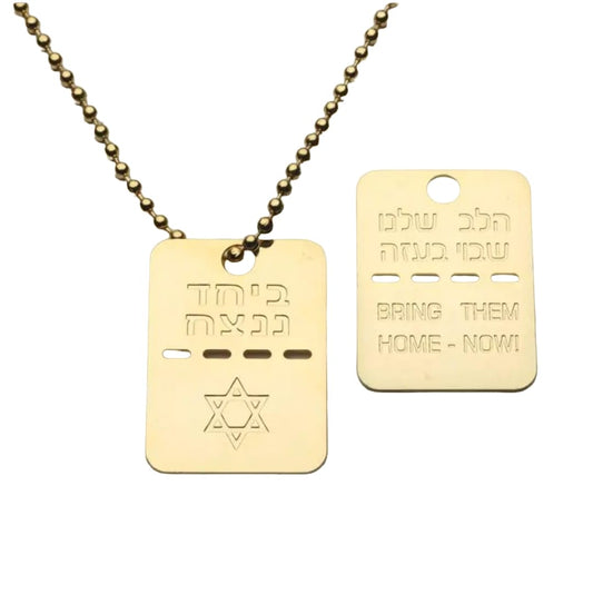 Gold Plated Bring Them Home Now Two Sides Tag Handmade Necklace
