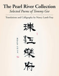 The Pearl River Collection: Selected Poems of Tommy Gee - Bilingual