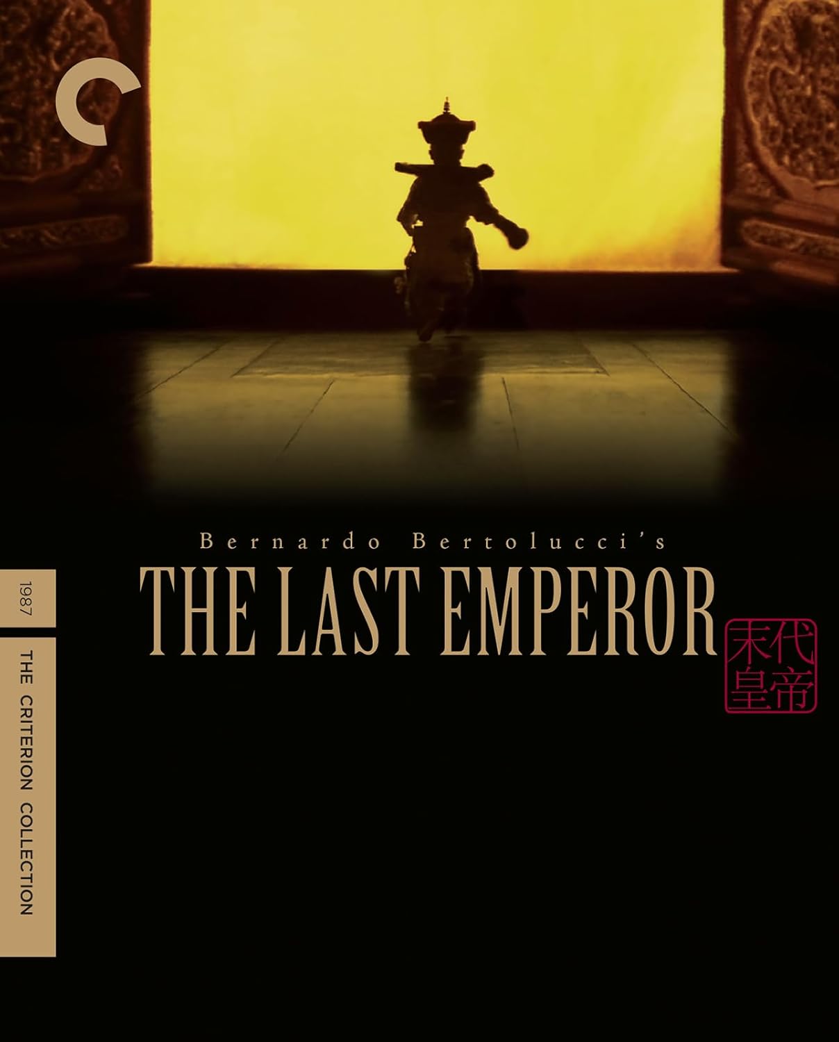 The Last Emperor 4K UHD - A Cinematic Masterpiece Experience