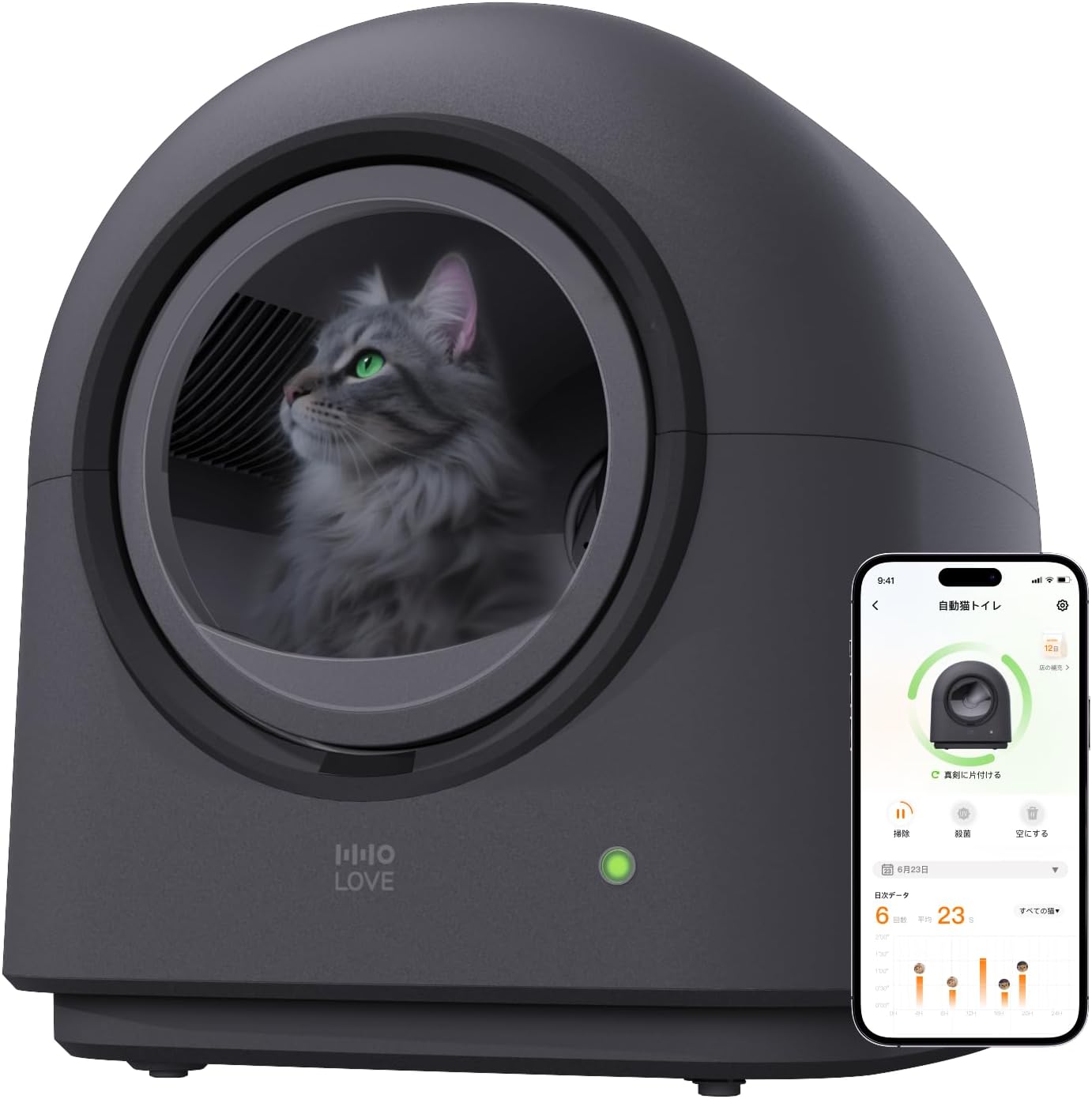 HHOLOVE Self-Cleaning Cat Litter Box with Smart APP Control