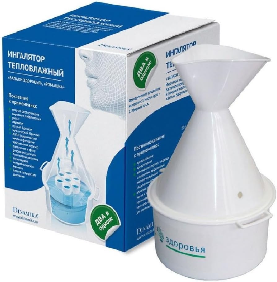 Portable Chamomile Nebulizer for Relaxed Breathing